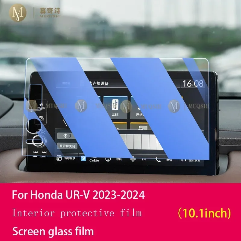 Для Honda UR-V 2023-2024 салон автомобиля, консоль, радио, ЖК-экран, защита от царапин, закаленное стекло, защита от синего света, пленка
Для Honda UR-V 2023-2024 салон автомобиля, консоль, радио, ЖК-экран, защита от царапин, закаленное стекло, защита от синего света, пленка