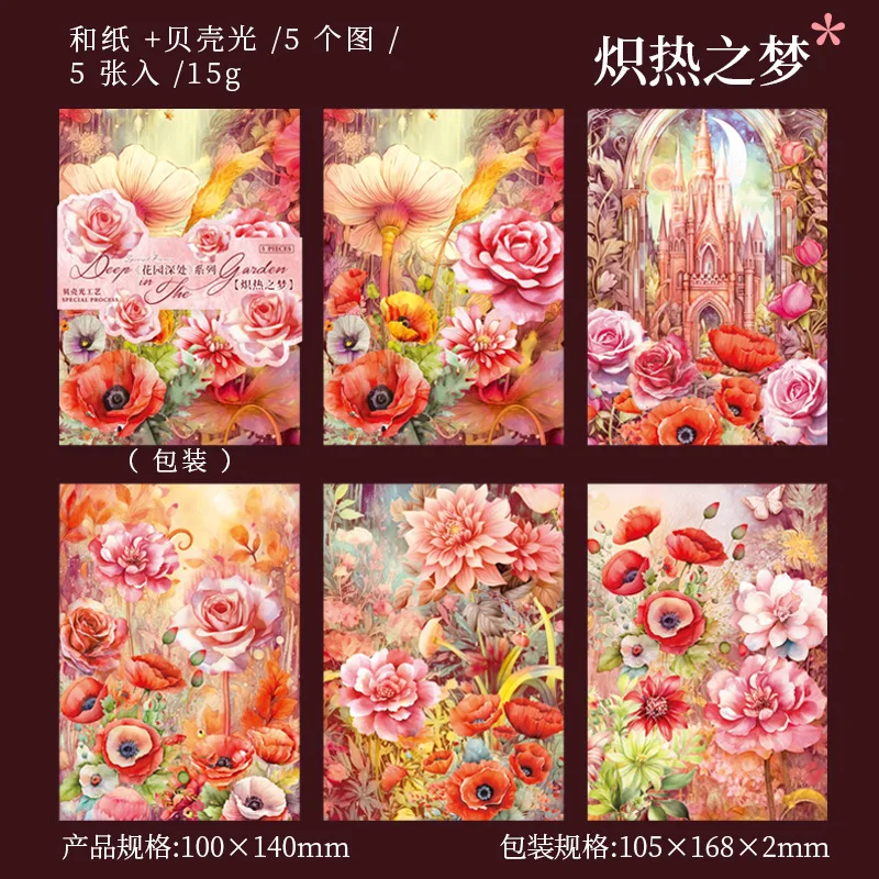 Набор стикеров для скрапбукинга Alideco 5 шт.
Набор стикеров для скрапбукинга Alideco 5 шт.