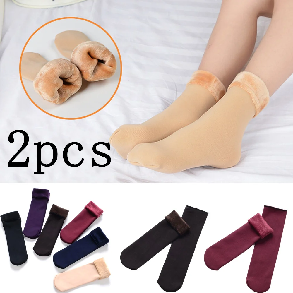 2 Pair Socks Women's Winter Warm Thickened Velvet Solid Color Soft Casual Wool Cashmere Against Cold Snow Socks
2 Pair Socks Women's Winter Warm Thickened Velvet Solid Color Soft Casual Wool Cashmere Against Cold Snow Socks