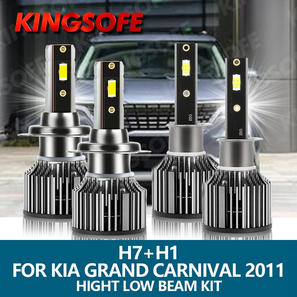 Автомобисветильник светодиодная фара KINGSOF H7 H1, 100 лм, 6500 Вт, чип CSP, 2011 к
Автомобисветильник светодиодная фара KINGSOF H7 H1, 100 лм, 6500 Вт, чип CSP, 2011 к
