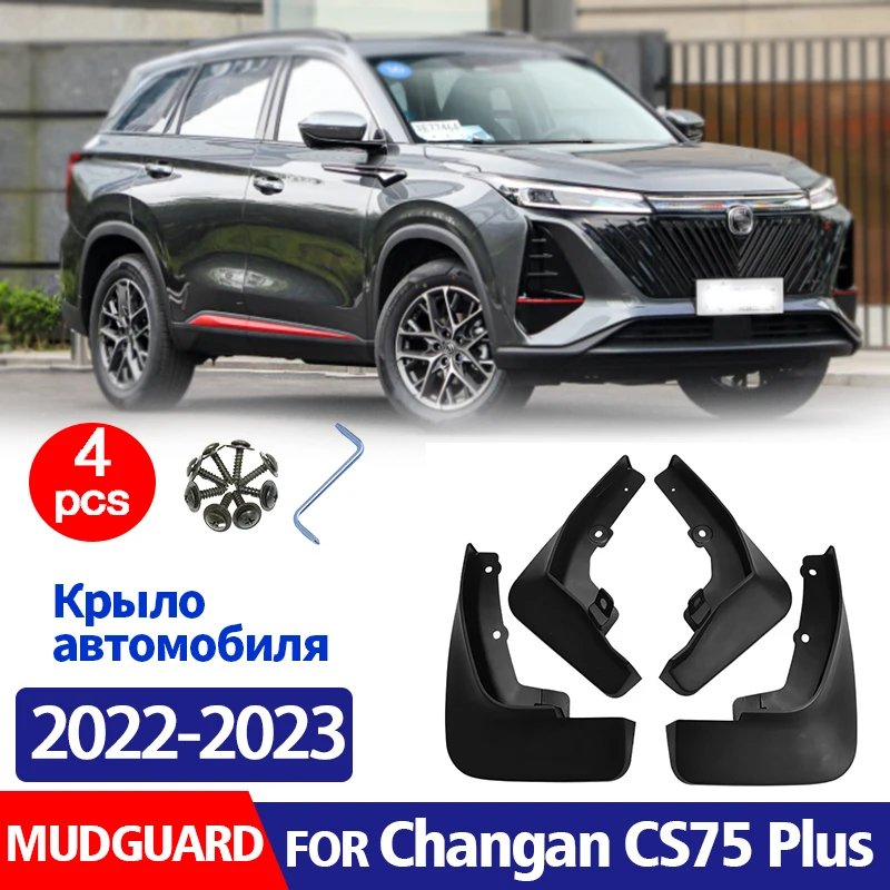 FOR Changan CS75 plus 2022 2023 Mudguard Fender Mud Flap Guards Splash Muflaps Car Accessories Mudguard Front Rear 4pcs
FOR Changan CS75 plus 2022 2023 Mudguard Fender Mud Flap Guards Splash Muflaps Car Accessories Mudguard Front Rear 4pcs