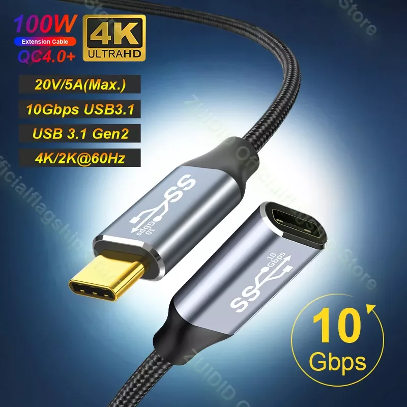 USB C 3.1 Gen2 10Gbps Extension Cable Type C to C PD 100W QC4.0 3.0 5A Fast Charging Cable For MacBook Pro 4k 60Hz Video Cable
USB C 3.1 Gen2 10Gbps Extension Cable Type C to C PD 100W QC4.0 3.0 5A Fast Charging Cable For MacBook Pro 4k 60Hz Video Cable