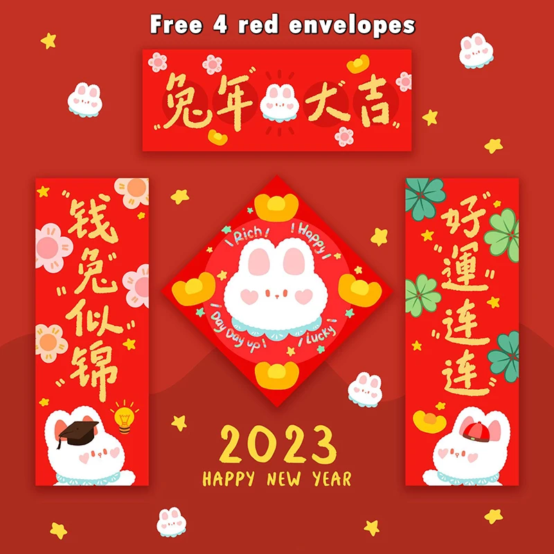 1Set Chinese Couplets Chinese New Year Mini Couplet Window Decal Festival Porch Sign Living Room Bedroom Home Decor Banner
1Set Chinese Couplets Chinese New Year Mini Couplet Window Decal Festival Porch Sign Living Room Bedroom Home Decor Banner