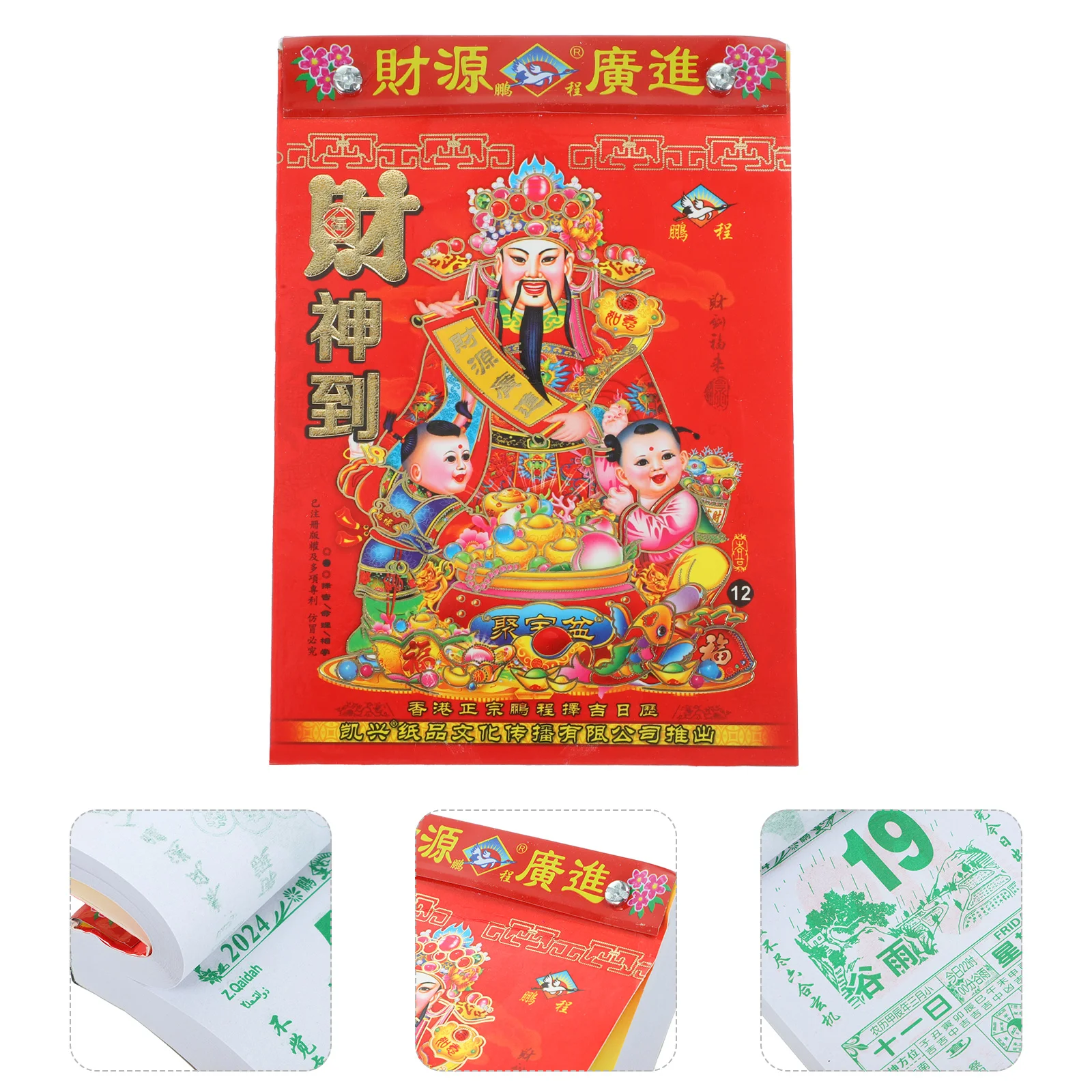 

Декор китайского производства, подвеска в виде старого Королевского календаря 2024, традиционная китайская настенная Подвеска из лунной бумаги, календари в виде Луны