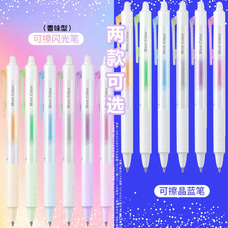 

1/6Pcs/Set Kawaii Scented Color Glitter Erasable Ballpoint Pens 0.5mm Blue Ink Refill Rods Pen Washable Handle Cute Stationery