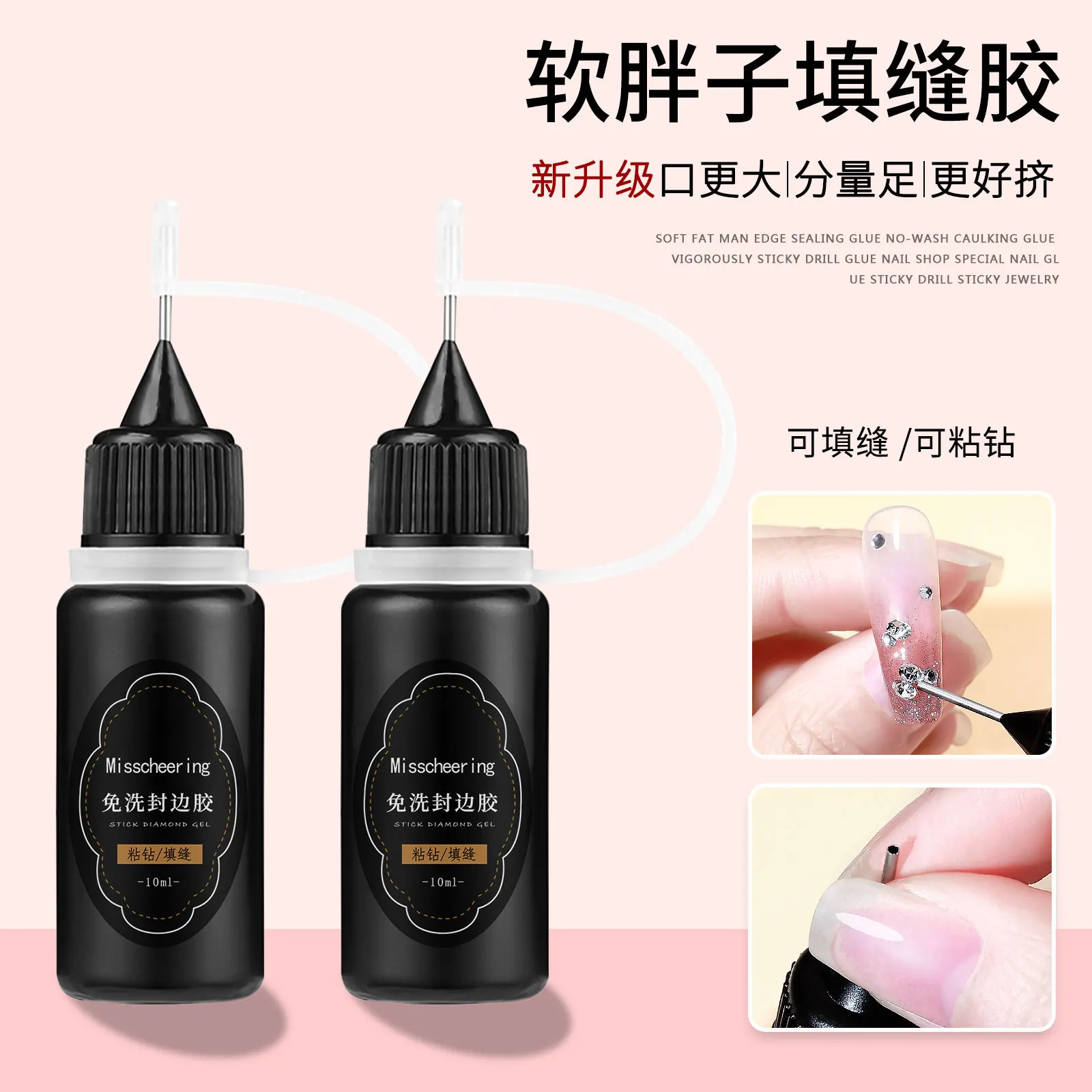 10ML Super Nail Art Jewelry Sticky Diamond Glue Enhanced Transparent Nail Art Jewelry Glue Phototherapy Glue UV Glue Nail Tool
10ML Super Nail Art Jewelry Sticky Diamond Glue Enhanced Transparent Nail Art Jewelry Glue Phototherapy Glue UV Glue Nail Tool