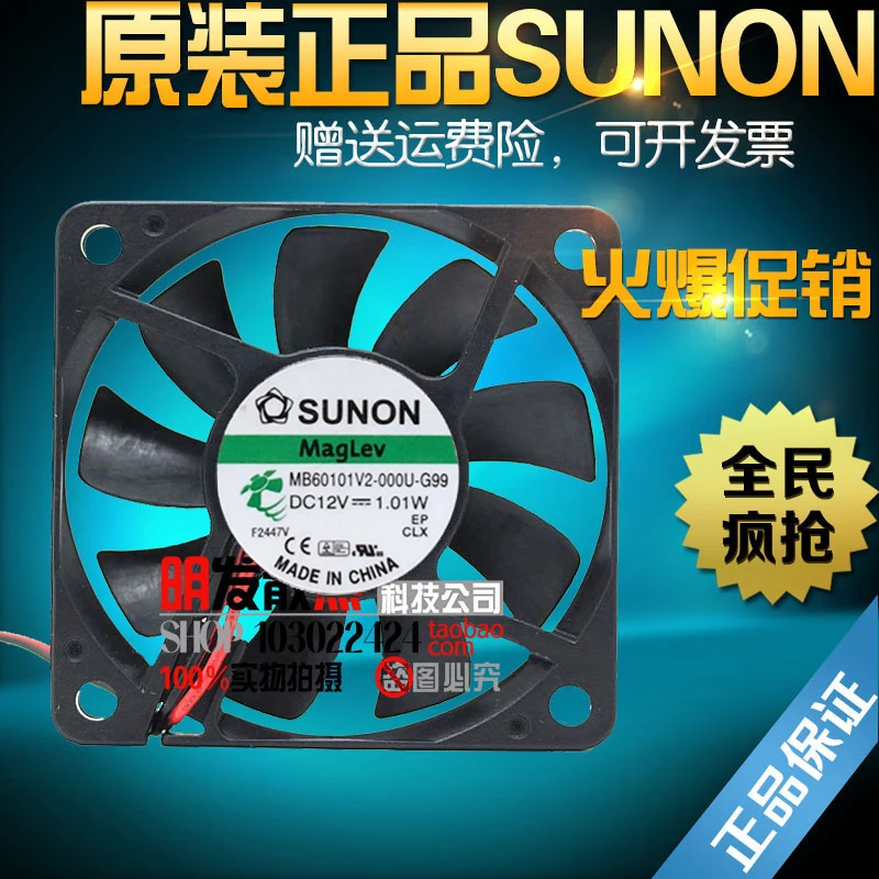 BRAND NEW ORIGINAL 60*60*10MM Cooling Fan KD1206PFS2 KDE1206PFV1 KDE1206PFV2 KDE1206PFV3 MB60101V1-000C-A99 MB60101V2-000U-G99 
BRAND NEW ORIGINAL 60*60*10MM Cooling Fan KD1206PFS2 KDE1206PFV1 KDE1206PFV2 KDE1206PFV3 MB60101V1-000C-A99 MB60101V2-000U-G99