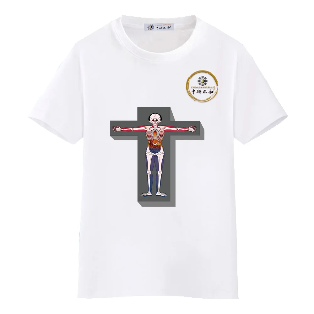 ZHONGYANTAIHE Men's Skull Print Summer Stylish T-Shirts Men's Fun T-Shirt with Graphics
ZHONGYANTAIHE Men's Skull Print Summer Stylish T-Shirts Men's Fun T-Shirt with Graphics