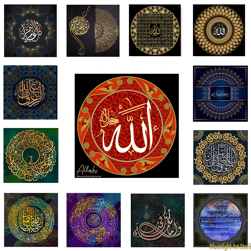 Ramadan Decoration Painting PIslamic Calligraphy Wall Art Canvas Poster Black Golden Print Religion Picture Mosque Home Decor
Ramadan Decoration Painting PIslamic Calligraphy Wall Art Canvas Poster Black Golden Print Religion Picture Mosque Home Decor