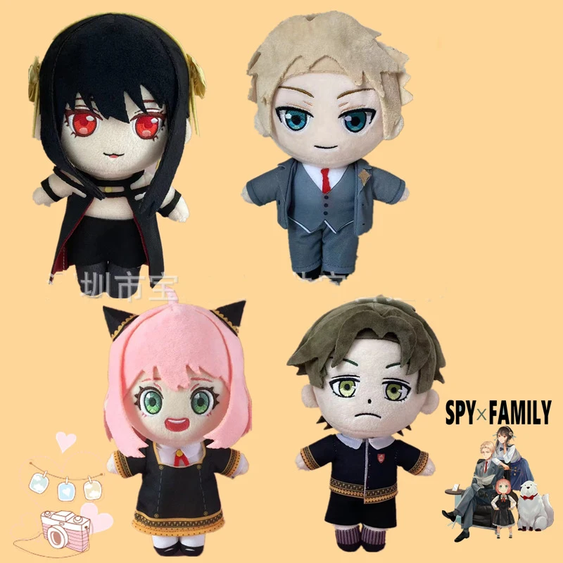 20cm Anime SPY X FAMILY Plush Dolls SPY FAMILY Anya Forger Yor Forger Action Cute Soft Plush Toys
20cm Anime SPY X FAMILY Plush Dolls SPY FAMILY Anya Forger Yor Forger Action Cute Soft Plush Toys