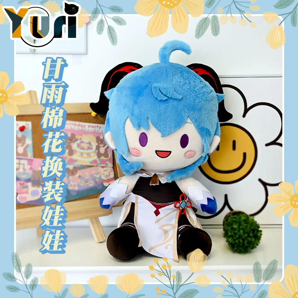 Limit Genshin Impact Ganyu 30cm Plush Skeleton Sitting Doll Change Clothes Outfit Toy Soft Pillow Cosplay Fan Gift C MT
Limit Genshin Impact Ganyu 30cm Plush Skeleton Sitting Doll Change Clothes Outfit Toy Soft Pillow Cosplay Fan Gift C MT