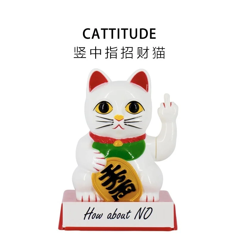 Счастливый Кот удача волнистый Кот личность темная версия вертикальный средний палец Добро пожаловать кошка домашний декор
Счастливый Кот удача волнистый Кот личность темная версия вертикальный средний палец Добро пожаловать кошка домашний декор