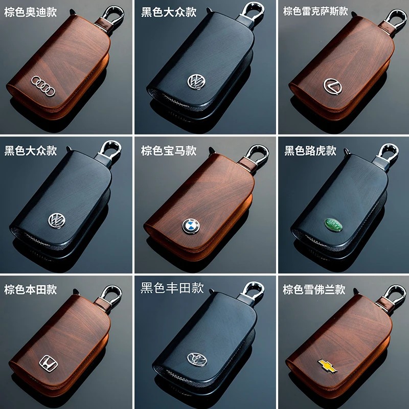 New Car Key Case Cover Car Key Bag For BMW Audi Benz Volkswagen Lexus TOYOTA Honda Chevrolet Land Rover Nissan Hyundai Buick
New Car Key Case Cover Car Key Bag For BMW Audi Benz Volkswagen Lexus TOYOTA Honda Chevrolet Land Rover Nissan Hyundai Buick