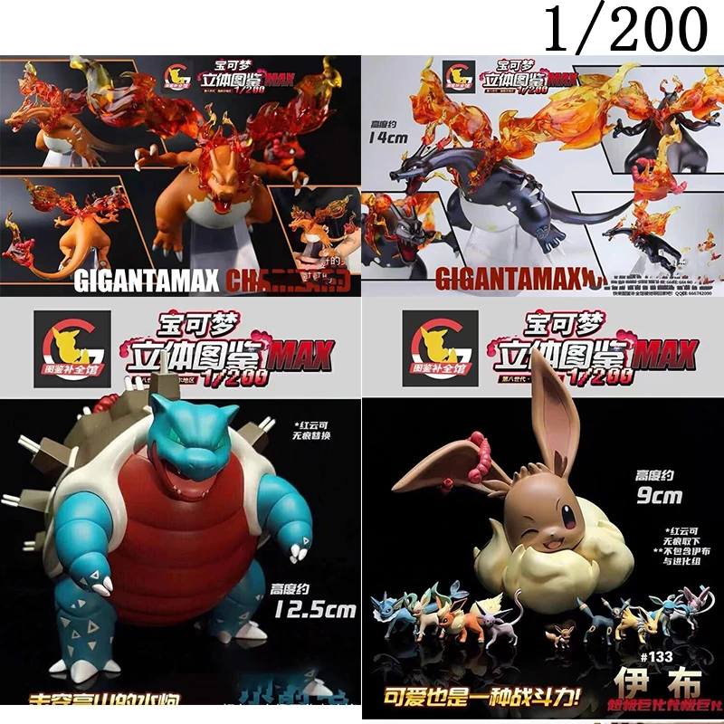 Pokemon Ace1/200Cjj, Иллюстрированный зал, Charizard Snorlax Lapras, светящееся токситное трехмерное изображение
Pokemon Ace1/200Cjj, Иллюстрированный зал, Charizard Snorlax Lapras, светящееся токситное трехмерное изображение