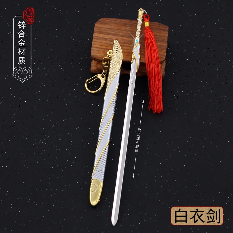 22cm Ancient Chinese All-metal Melee Cold Weapon Model 1/6 Sword Replica Miniatures Ornament Crafts Doll Equipment Male Boy Toys
22cm Ancient Chinese All-metal Melee Cold Weapon Model 1/6 Sword Replica Miniatures Ornament Crafts Doll Equipment Male Boy Toys