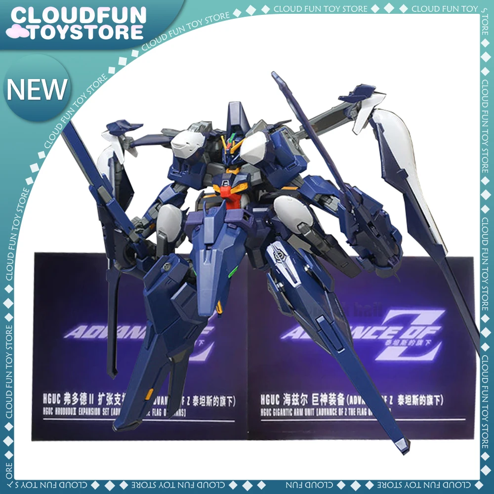 Экшн-фигурка Aoz Studui Hrududu 1/144 Hg модель в сборе гигантский манипулятор наборы