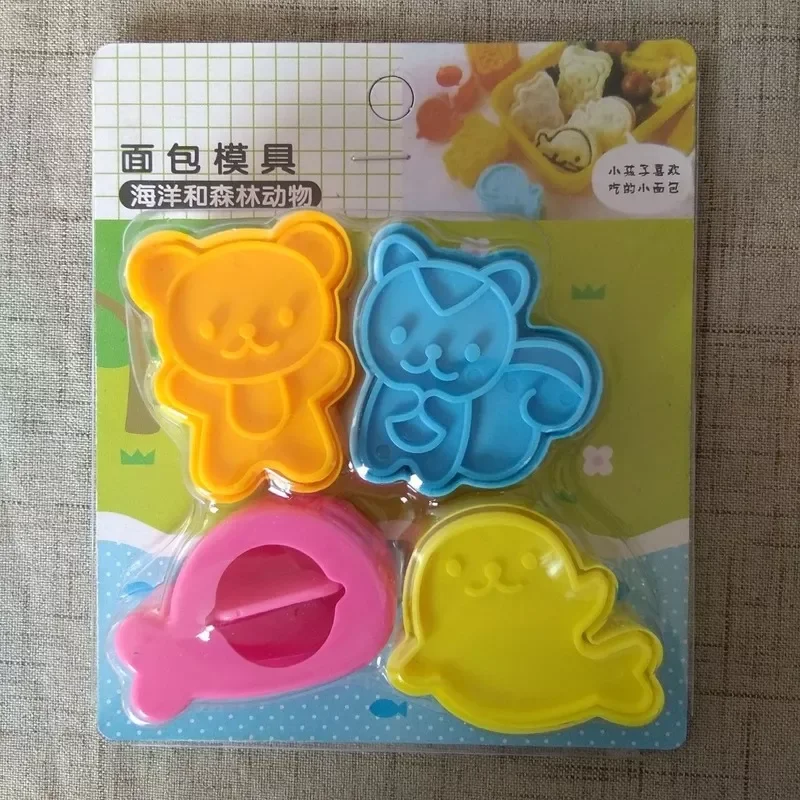 2022New Cute Samll Dolphin Samll Seal Squirrel Bear Sandwich Cookie Mold Cutters Cutter Cookie Cake Decorating Moulds Tools
2022New Cute Samll Dolphin Samll Seal Squirrel Bear Sandwich Cookie Mold Cutters Cutter Cookie Cake Decorating Moulds Tools