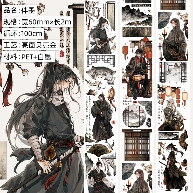 Китайская винтажная лента для скрапбукинга
Китайская винтажная лента для скрапбукинга