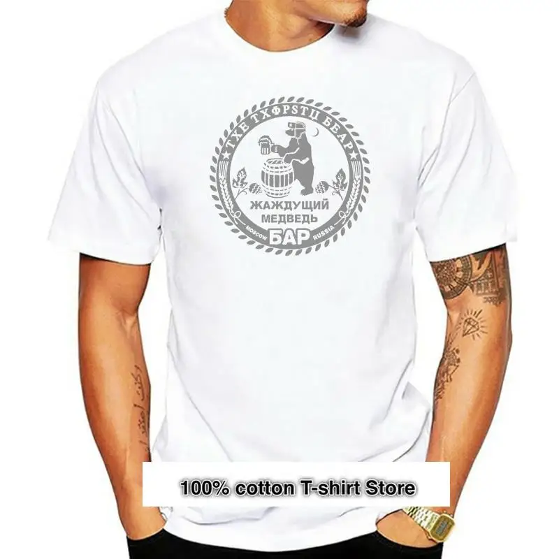 Camiseta de Bar famosa rusa para hombres, camisa с графическим винтажным рисунком водки, пива, паба, Московский хакер, 2Xl, 3Xl, 4Xl, 29Xl
Camiseta de Bar famosa rusa para hombres, camisa с графическим винтажным рисунком водки, пива, паба, Московский хакер, 2Xl, 3Xl, 4Xl, 29Xl