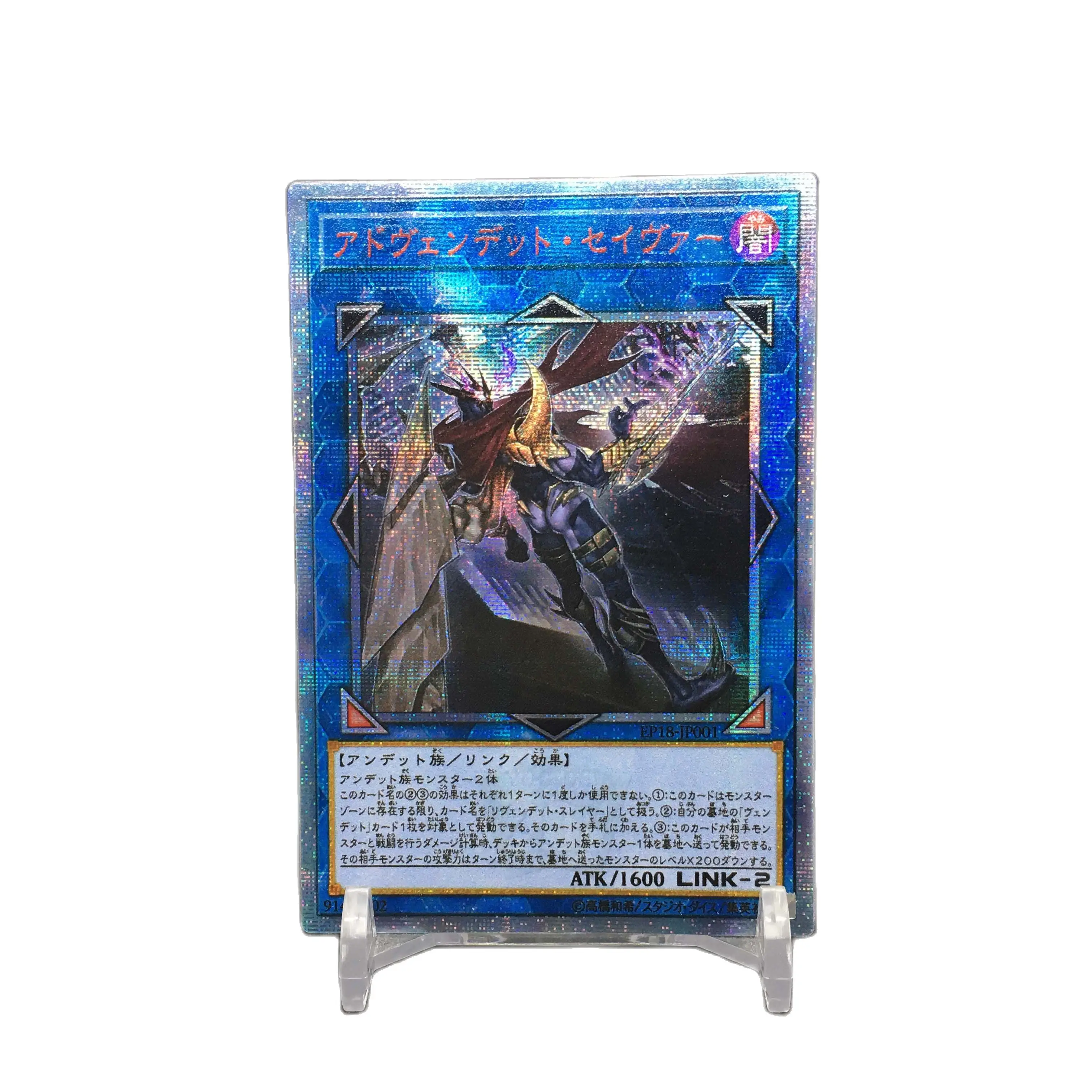 Yu Gi Oh DIY красный сломанный 20SER EP18, духовная месть мертвых спасений, коллекция игрушек, анимационная карточка
Yu Gi Oh DIY красный сломанный 20SER EP18, духовная месть мертвых спасений, коллекция игрушек, анимационная карточка