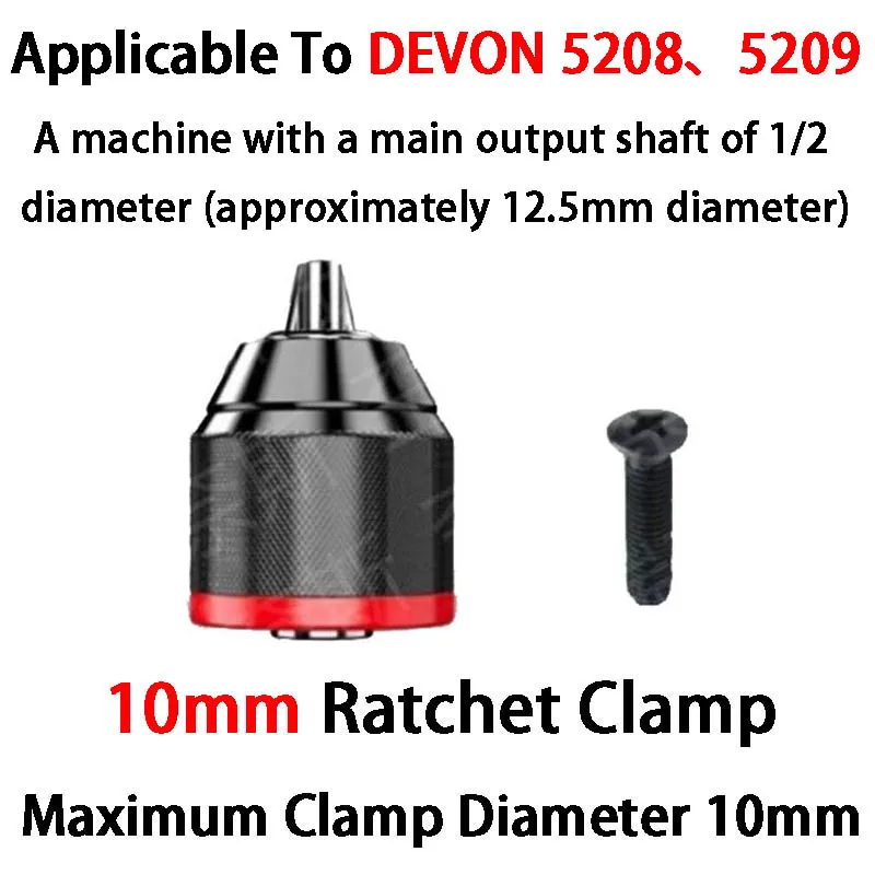 Бесщёточная дрель DEVON 5208
Бесщёточная дрель DEVON 5208