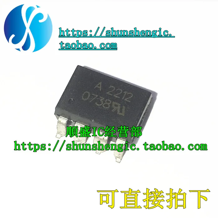 10 штук HP2212 A2212 HCPL-2212 SOP8Pin