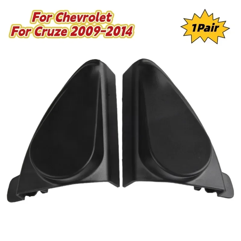 Автомобильная аудиосистема, угловая крышка динамика, крепления для Chevrolet, Cruze 2009-14, угловая крышка динамика для двери автомобиля, резиновая крышка
Автомобильная аудиосистема, угловая крышка динамика, крепления для Chevrolet, Cruze 2009-14, угловая крышка динамика для двери автомобиля, резиновая крышка