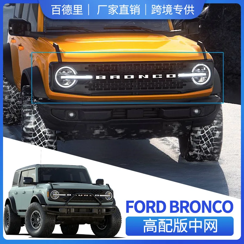 Available For 2021 Ford Bronco Racing Grills Decoration Front Grid Darth Vader Front Mesh Grille Modification Accessories
Available For 2021 Ford Bronco Racing Grills Decoration Front Grid Darth Vader Front Mesh Grille Modification Accessories
