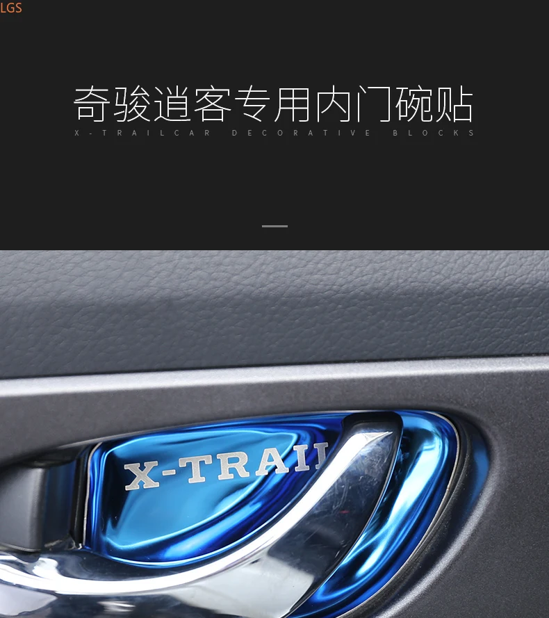 Насадка на внутреннюю дверь для Nissan X-trail 2014-2019, высококачественная нержавеющая сталь, защита от царапин, Стайлинг автомобиля, защита от цара...
Насадка на внутреннюю дверь для Nissan X-trail 2014-2019, высококачественная нержавеющая сталь, защита от царапин, Стайлинг автомобиля, защита от цара...