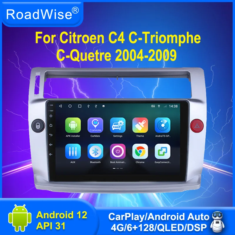 

Автомагнитола на Android 12, мультимедийная Автомобильная Мультимедийная Автомагнитола для Citroen C4 C-Triumph C-four 2004-2009, 4G, Wi-Fi, GPS, BT, 2din, DVD, DSP, автостерео