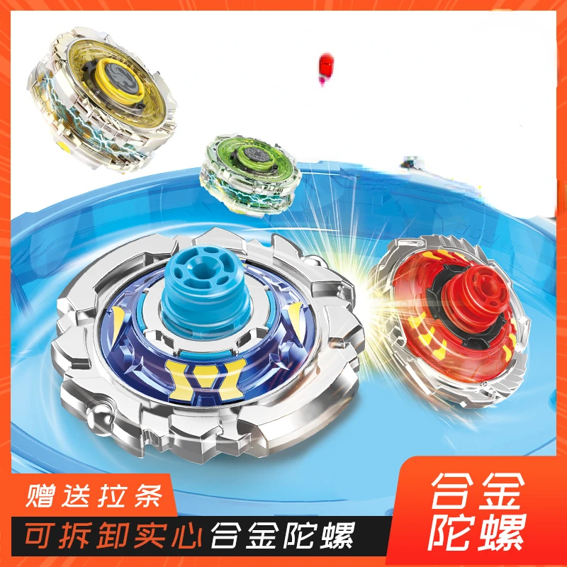Alloy Rotating Gyro Toy Children's New Boys' Cable Drawstring 4 Pairs Duel Disk 5 Generation Explosion Spinning
Alloy Rotating Gyro Toy Children's New Boys' Cable Drawstring 4 Pairs Duel Disk 5 Generation Explosion Spinning
