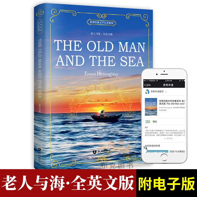 The Old Man and the Sea The Little Prince, английская версия, книги для чтения на английском языке, все английские новые книги, книги Boeken
The Old Man and the Sea The Little Prince, английская версия, книги для чтения на английском языке, все английские новые книги, книги Boeken
