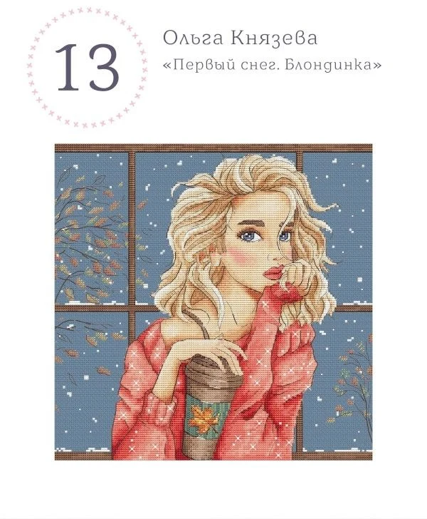 37-37 модный красный свитер Девочка Набор для вышивки крестиком наборы для вышивки крестиком Homfun рукоделие вышивка крестиком украшения для дома Homefun 
37-37 модный красный свитер Девочка Набор для вышивки крестиком наборы для вышивки крестиком Homfun рукоделие вышивка крестиком украшения для дома Homefun