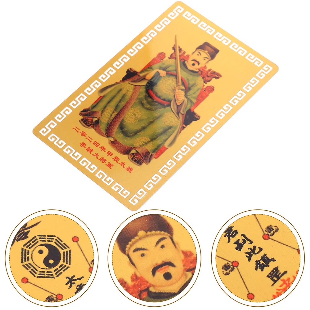 2pcs Tai Sui Card Plaque Amulet Tai Sui Card Amulet Card Chinese New Year Gift
2pcs Tai Sui Card Plaque Amulet Tai Sui Card Amulet Card Chinese New Year Gift