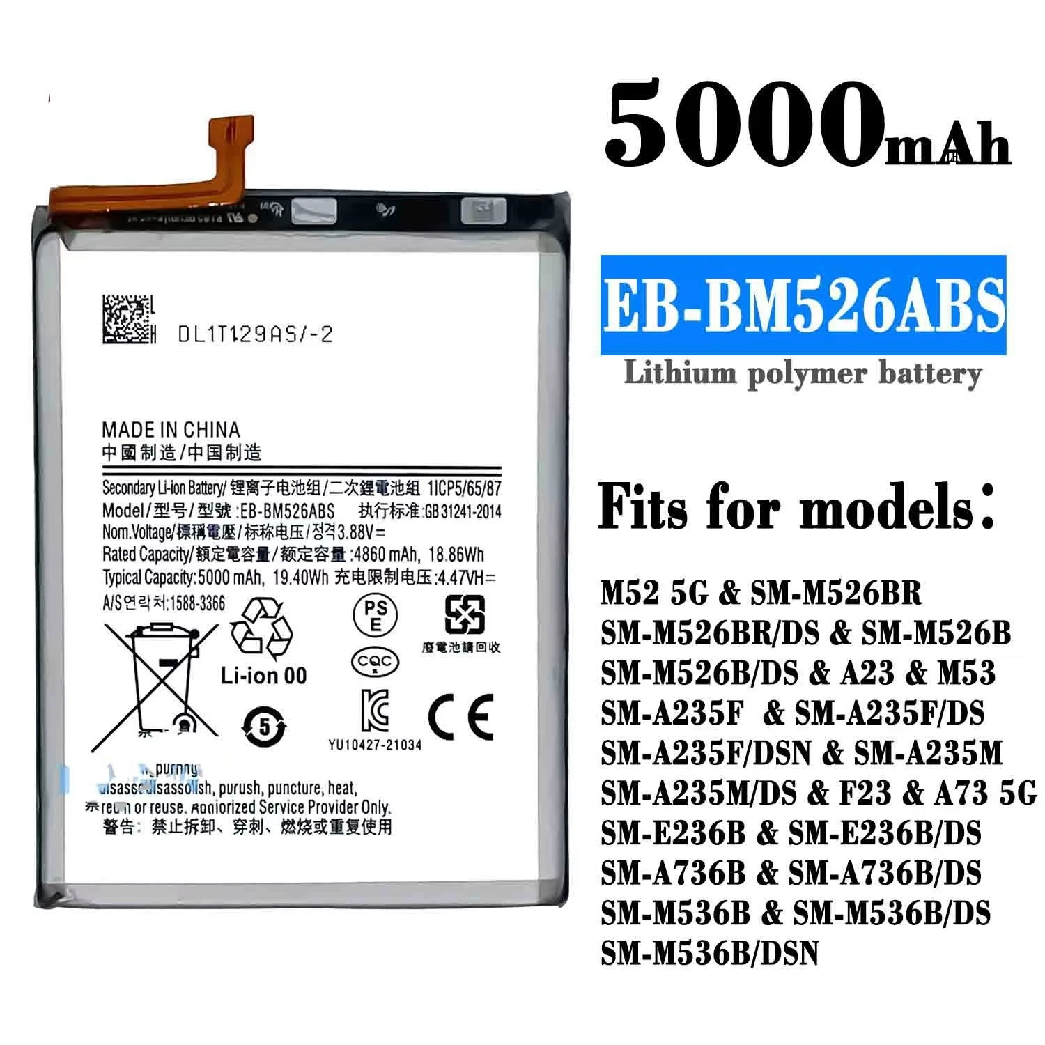 Для Samsung A23/M53/F23/A73 5G EB-BM526ABS аккумулятор запасные части для батареи инструмент