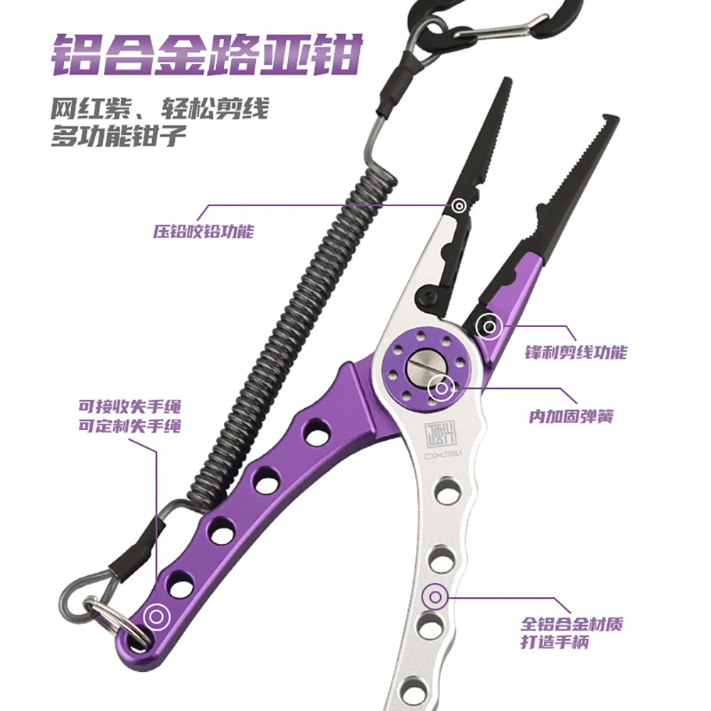 GHOTDA Multifunctiona Fishing Pliers Grip Aluminum Alloy Line Cutter Knot Scissors Hook Remover Outdoor Fishing Accessoire
GHOTDA Multifunctiona Fishing Pliers Grip Aluminum Alloy Line Cutter Knot Scissors Hook Remover Outdoor Fishing Accessoire