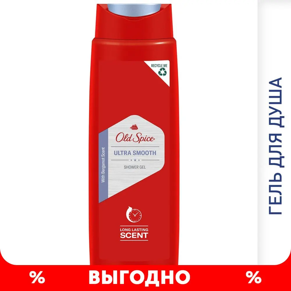 Гель для душа Old Spice Ultra Smooth 400мл | Красота и здоровье