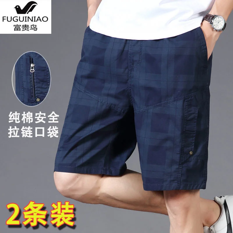 Fuguiniao Cotton Shorts Men's Summer Casual Large Loose Work Clothes Pants Men's Pants Camouflage Beach Pants
Fuguiniao Cotton Shorts Men's Summer Casual Large Loose Work Clothes Pants Men's Pants Camouflage Beach Pants