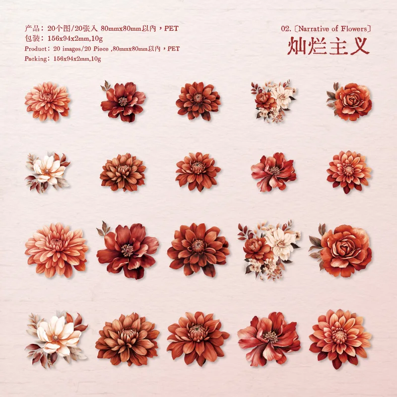 Набор из 50 стикеров Lilith's Garden
Набор из 50 стикеров Lilith's Garden