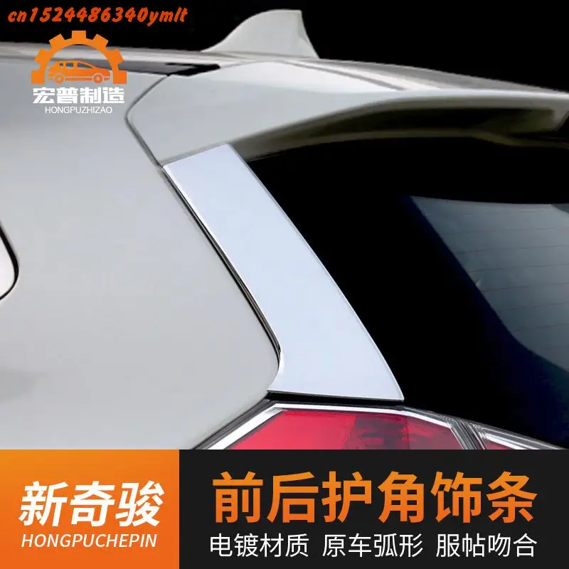 For Nissan X-trail X Trail T32 2014 -- 2019 High-quality Abs Chrome Rear Glass Protection,rear Windshield Trim Strip Car covers
For Nissan X-trail X Trail T32 2014 -- 2019 High-quality Abs Chrome Rear Glass Protection,rear Windshield Trim Strip Car covers