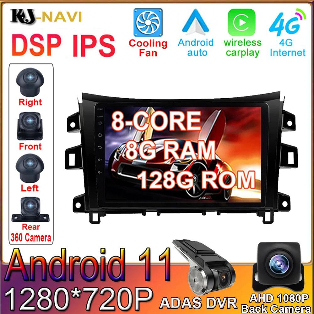 9" Android 11 GPS Navigation Radio Car Video Player Multimedia For Nissan NAVARA Frontier NP300 2015 2016 2017 DVD 360 CAM
9" Android 11 GPS Navigation Radio Car Video Player Multimedia For Nissan NAVARA Frontier NP300 2015 2016 2017 DVD 360 CAM