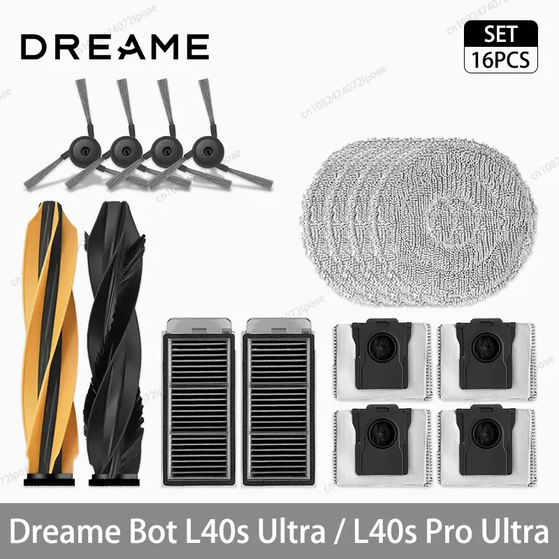 Аксессуары для пылесоса Dreame L40s Ultra / L40s Pro Ultra
Аксессуары для пылесоса Dreame L40s Ultra / L40s Pro Ultra