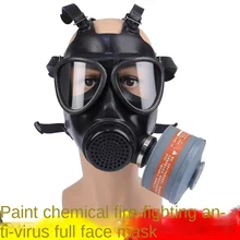 Gas mask painting decoration pesticide chemical gas formaldehyde fire ventilation and comfort