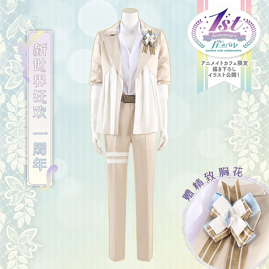 Костюм для косплея COS-KiKi Nu: Carnival Eiden
Костюм для косплея COS-KiKi Nu: Carnival Eiden