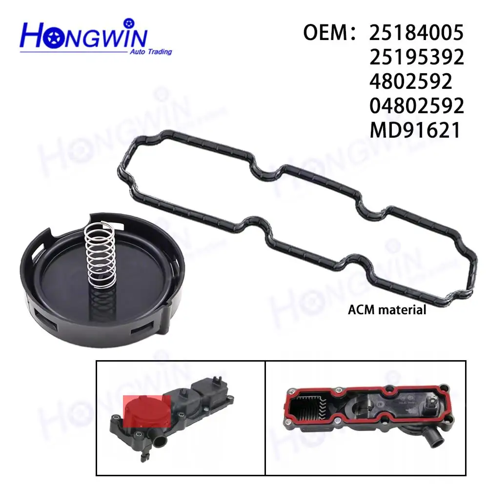 25184005 масляный сепаратор, мембранная прокладка, крышка клапана для Chevrolet Captiva C100 C140 2,2 J300 2,0 25195392 4802592 
25184005 масляный сепаратор, мембранная прокладка, крышка клапана для Chevrolet Captiva C100 C140 2,2 J300 2,0 25195392 4802592