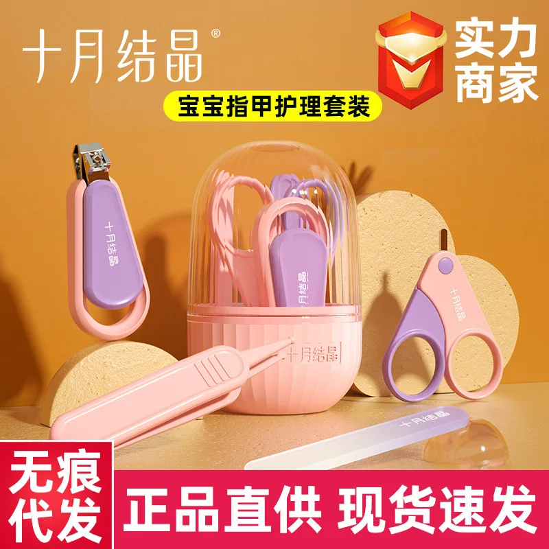 October crystallized baby nail clipper set for newborns, babies, children, nail clippers, nail clippers and nail clippers
October crystallized baby nail clipper set for newborns, babies, children, nail clippers, nail clippers and nail clippers