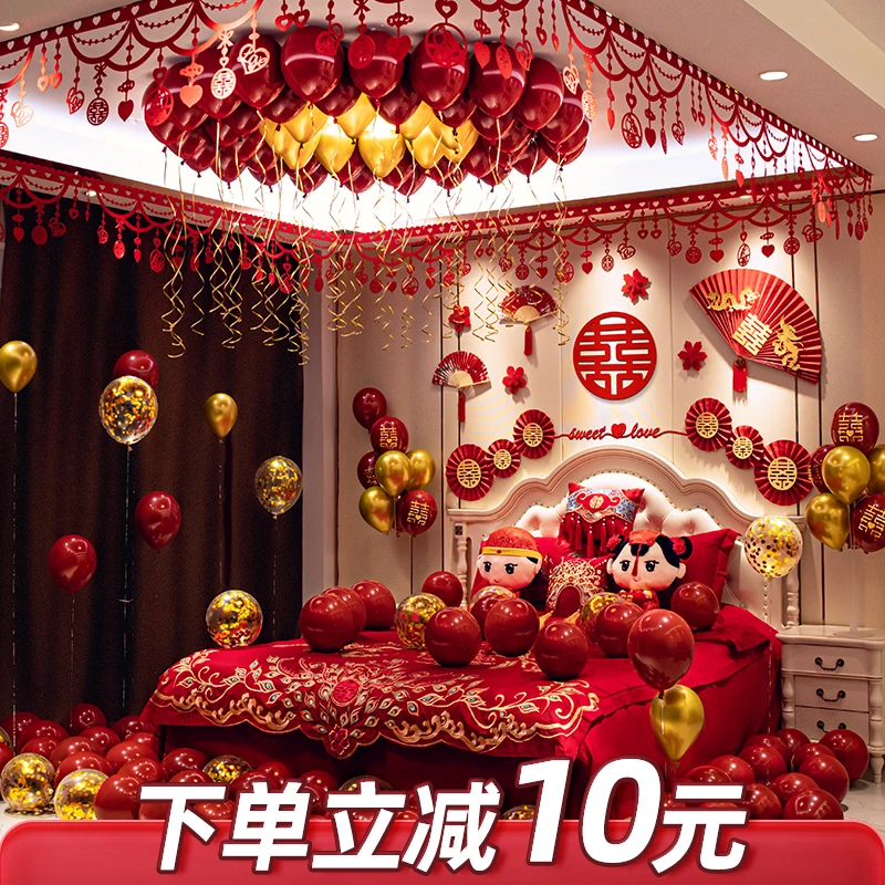 Set balloon wedding woman bedroom wedding net red new house decoration man pull flower European style
Set balloon wedding woman bedroom wedding net red new house decoration man pull flower European style