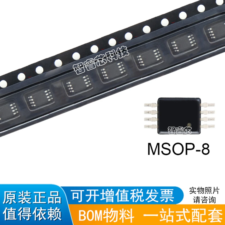

Новый оригинальный блок микросхем операционного усилителя MC33078D MC33078DGKR Silk Screen MYU MSOP8 Feet, 20 шт./лот
