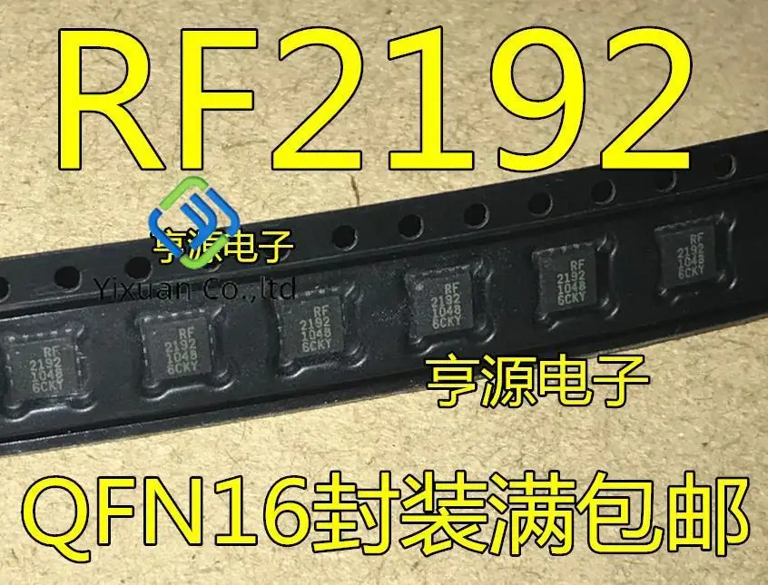 10pcs original new RF2192 RF2192TR13 QFN16
10pcs original new RF2192 RF2192TR13 QFN16