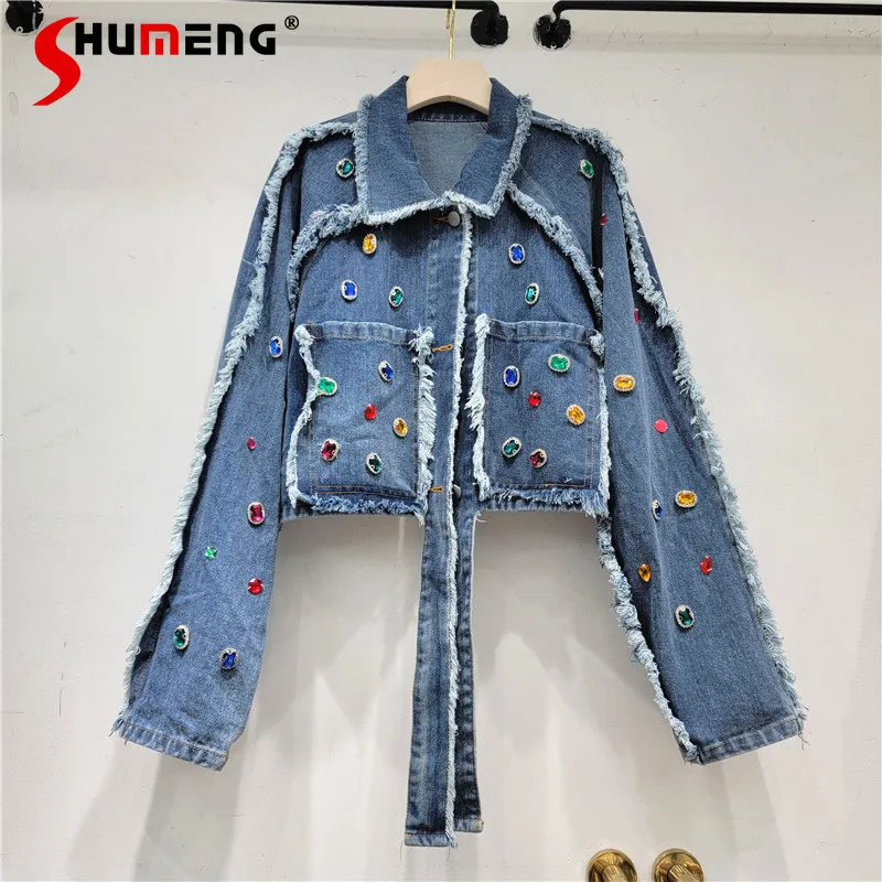 2023 Autumn Coat Women New Heavy Industry Rhinestone Beads Design Frayed Irregular Loose All-Match Long Sleeve Denim Jacket
2023 Autumn Coat Women New Heavy Industry Rhinestone Beads Design Frayed Irregular Loose All-Match Long Sleeve Denim Jacket